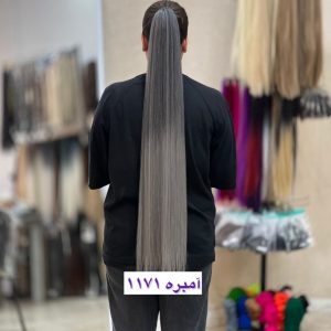 دم اسبی کشی قد9۰ آمبره کد1171 | کد: ZNB-X8M