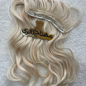 اکستنشن مو حالت دار گوش تا گوش | کد: ZNB-U7J