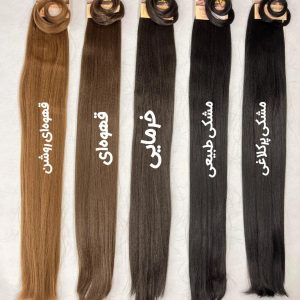 موی دم اسبی پُرحَجم مشکی پَرکلاغی | کد: ZNB-WG8