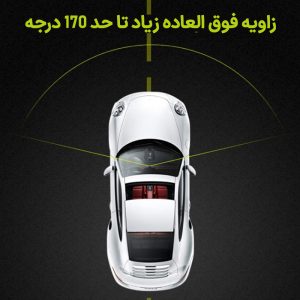 دوربین خودرو بلک باکس مدل Night Vision | کد: ZNB-YLJ