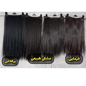 موی اکستنشن کلیپسی قد55الی60 سانت – مشکی طبیعی | کد: ZNB-W5S