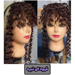 موی چتری فر تلدار – مشکی طبیعی | کد: ZNB-WUU