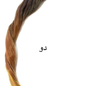 موی پوشدار آمبره | کد: ZNB-UZM