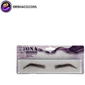 ابروی مصنوعی یونا سه بعدی با تار موی طبیعی (پروتز ابرو) Uona Artificial Eyebrows U10 | کد: ZNB-XBV