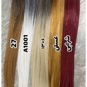 موی دم اسبی مگنتی آمبره MT | کد: ZNB-XIM