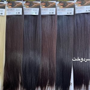 سردوخت صاف نیمپوش | کد: ZNB-V8I