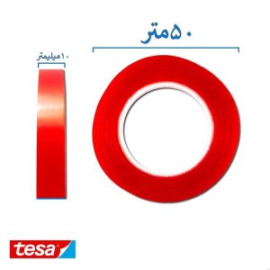 چسب دو طرفه تسا عرض 1 سانتیمتر مدل T-1 | کد: ZNB-YU7