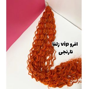 موی مصنوعی افرو روسی VIP بسته 100 گرمی قد 75 سانت | کد: ZNB-UMB