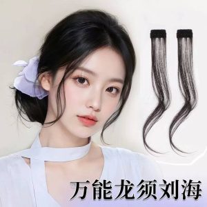 گیره اکستنشن موی مصنوعی مخصوص جلوی سر | کد: ZNB-WXE