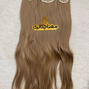 اکستنش الیاف ۳ تکه کل سر | کد: ZNB-V21