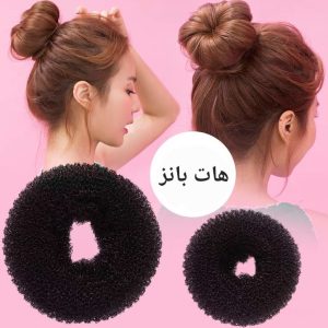 هات بانز (پروتز مو) | کد: ZNB-X3J