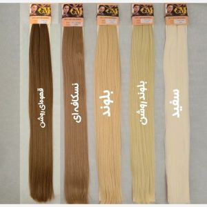 موی اکستنشن ۹۰ سانتی مشابه موی طبیعی | کد: ZNB-UIR