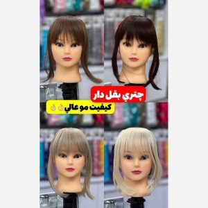 چتری جلوی مو بغل دار حجم طبیعی رنگ مشکی طبیعی | کد: ZNB-U0N