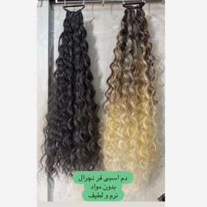 موی دم اسبی فر کش دار حجم نرمال – مشکی | کد: ZNB-XOZ